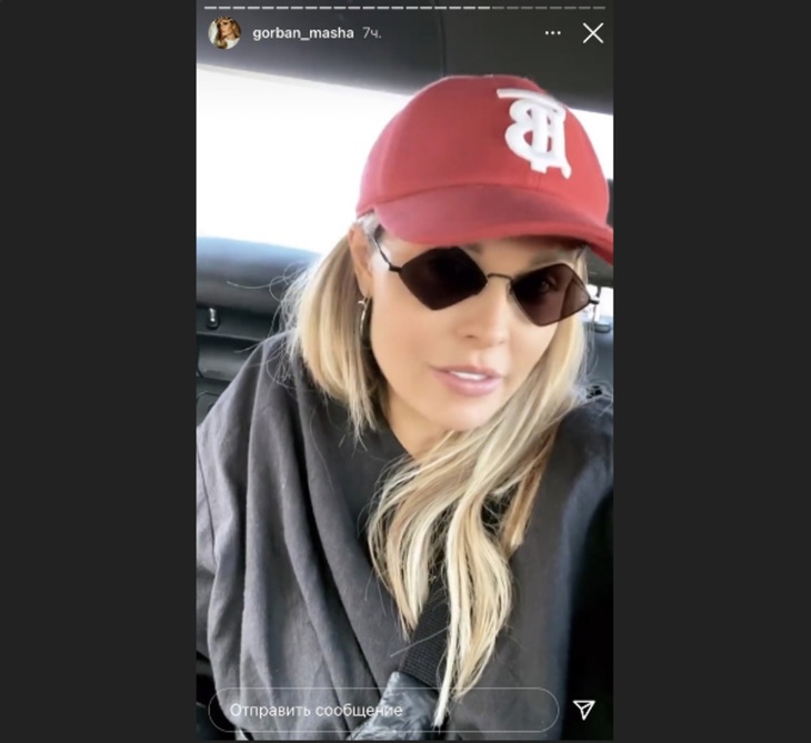 «Как в американском фильме »: Мария Горбань сравнила вторые роды с поездкой на курорт «Как в американском фильме »: Мария Горбань сравнила вторые роды с поездкой на курорт