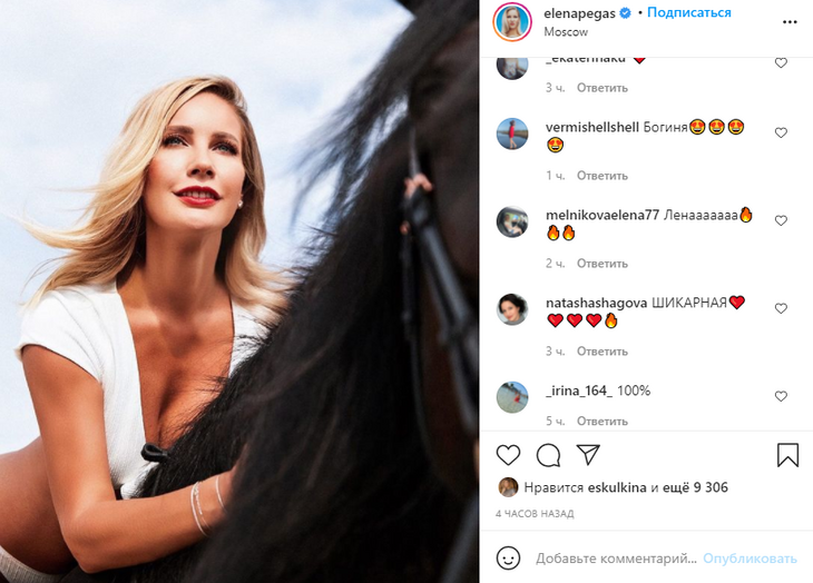 Летучая прокатилась на лошади в одном белье ради чувственных кадров