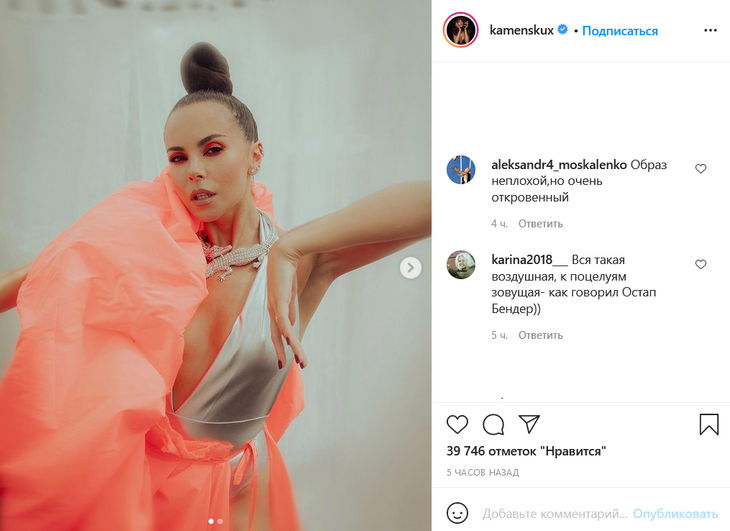 Каменских в откровенном платье без лифа назвали богиней