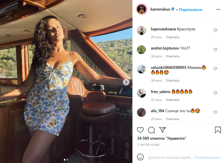 Каменских в коротком сарафане восхитила широкими бедрами