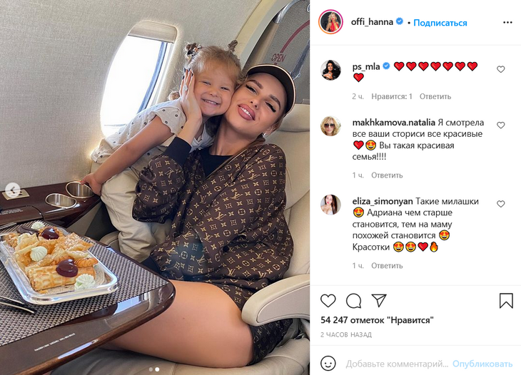 Подросшая дочка Ханны восхитила поклонников глазами цвета неба Подросшая дочка Ханны восхитила поклонников глазами цвета неба