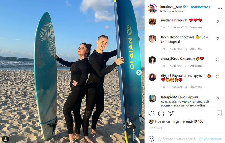 Королеву в костюме для серфинга в Майами назвали русалкой