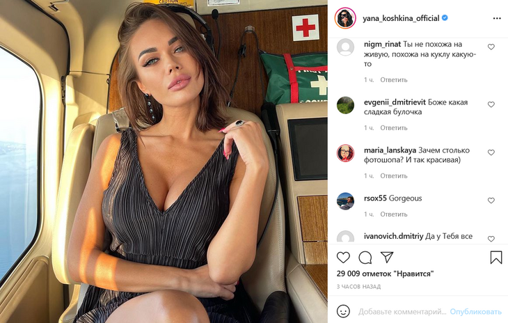Грудь Кошкиной едва уместилась в тесное платье с глубоким декольте