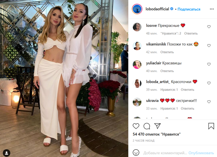 Фанаты восхищены красотой родной сестры Светланы Лободы