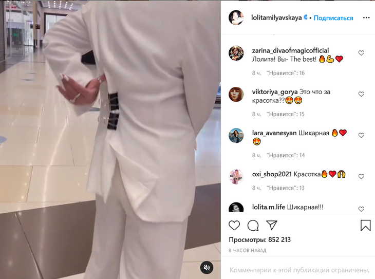 Лолиту Милявскую в белоснежном костюме назвали сногсшибательной Лолиту Милявскую в белоснежном костюме назвали сногсшибательной