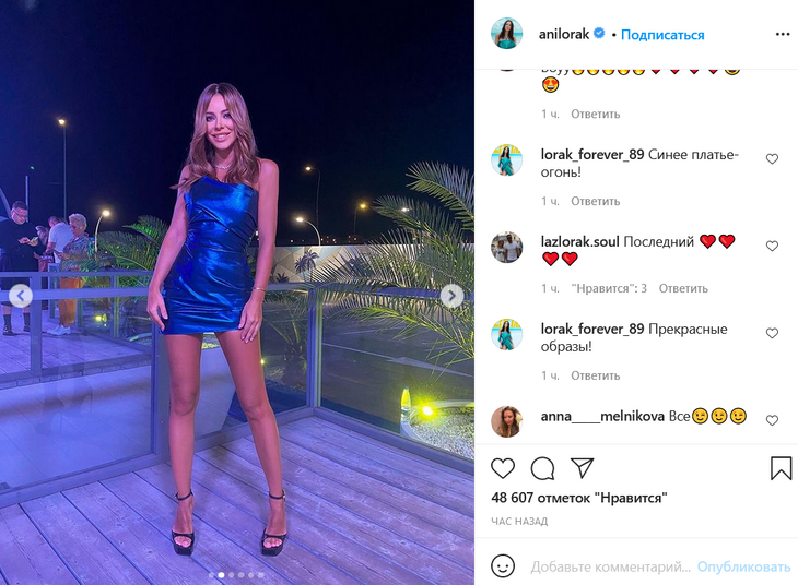 «Грудки наружу»: Ани Лорак показала эффектные сценические образы