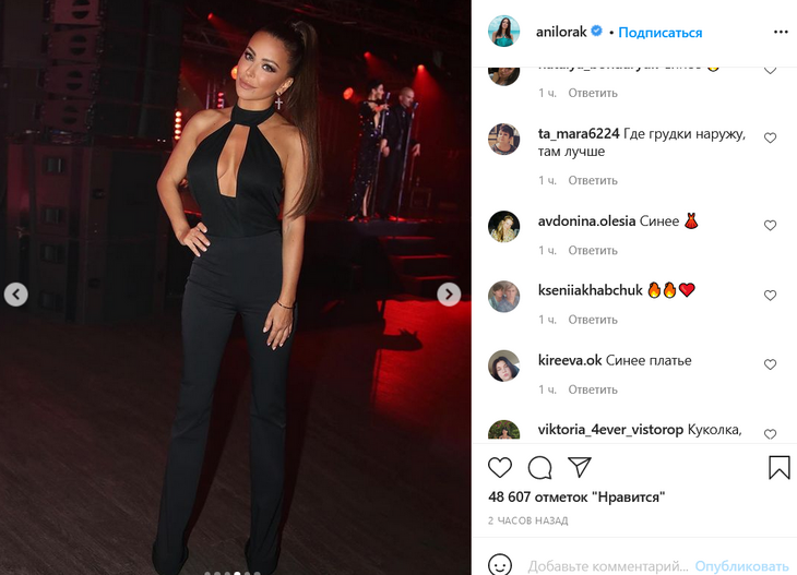 «Грудки наружу»: Ани Лорак показала эффектные сценические образы