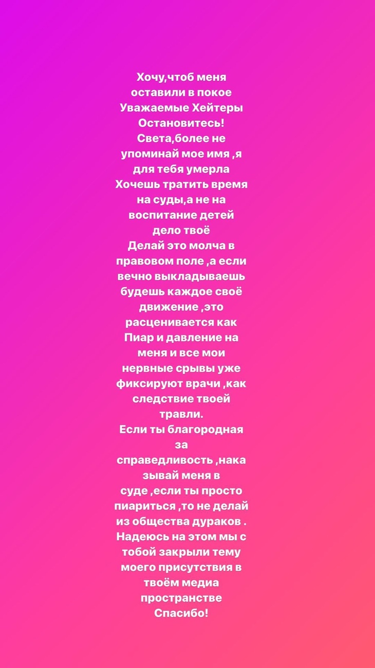 Я для тебя умерла»: Макеева обвинила экс-супругу мужа в своей «страшной»  болезни