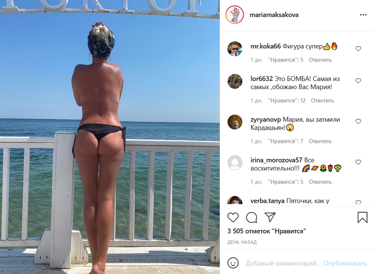 Загорелая Максакова топлес и в стрингах повернулась спиной и вызвала восторг
