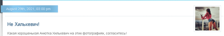 Миро — о  Долиной: «Что заставляет на старости лет фотошопить из себя облезлой милашку Хилькевич?»