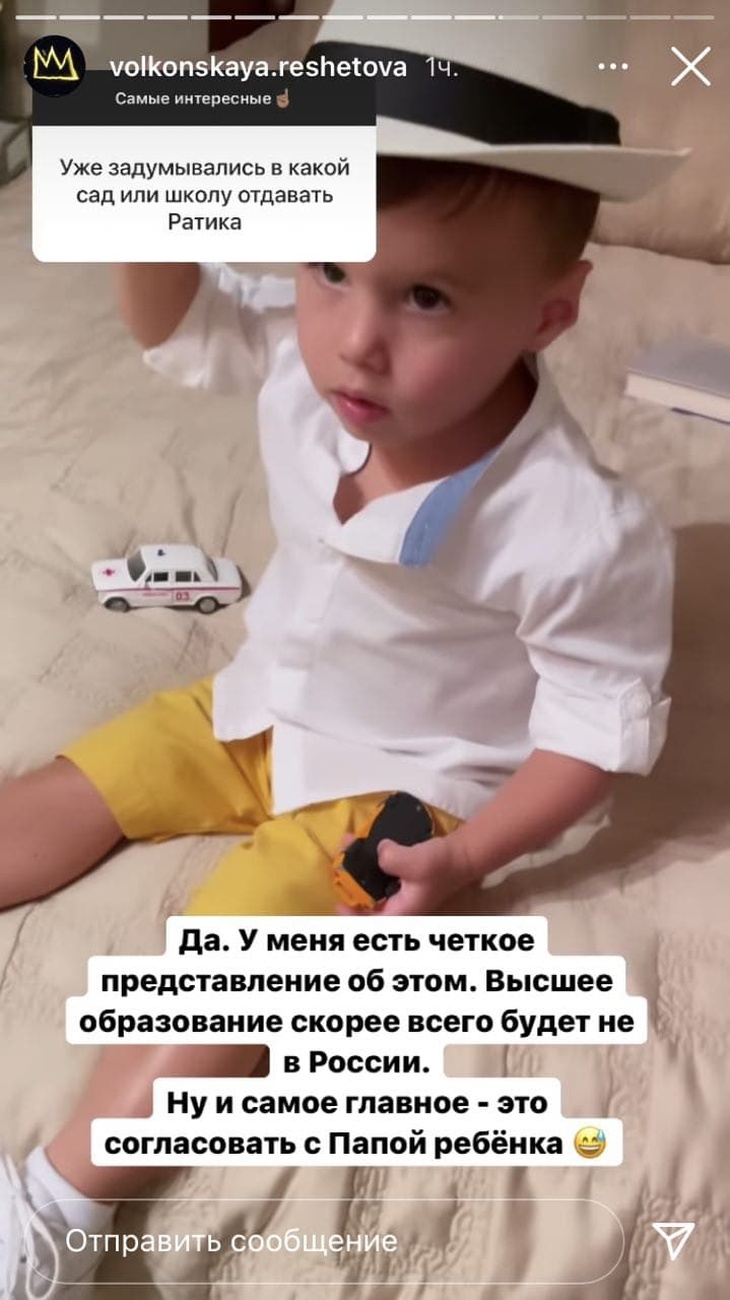 Решетова хочет отправить их с Тимати сына заграницу