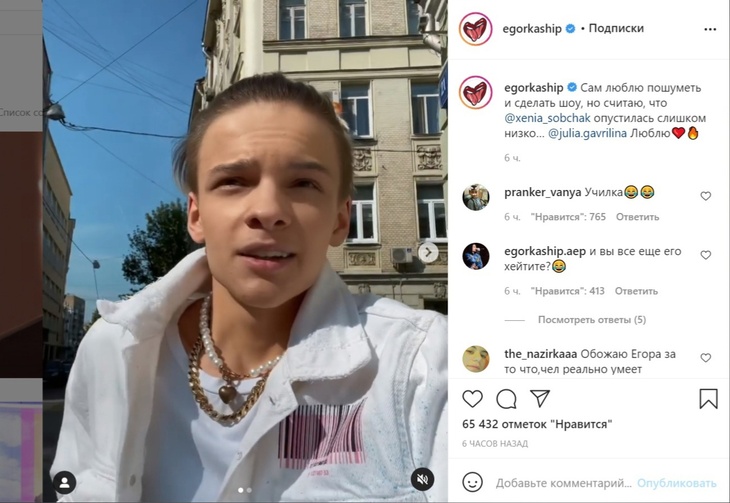 «Собчак опустилась слишком низко»: телеведущая разозлила тиктокеров «Собчак опустилась слишком низко»: телеведущая разозлила тиктокеров