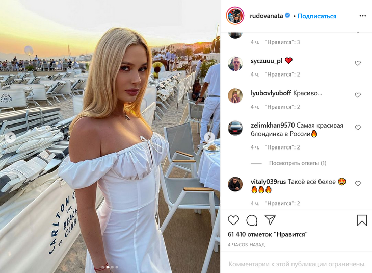 Это TOP-3 Instagram: Ида Галич стала блондинкой, а Николай Басков ездит на карете