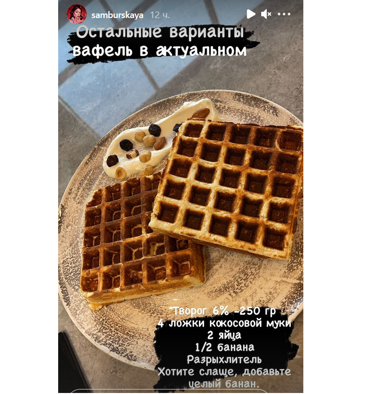 Самбурская показала свои пальцы на ногах и призвала фанатов не сходить с ума