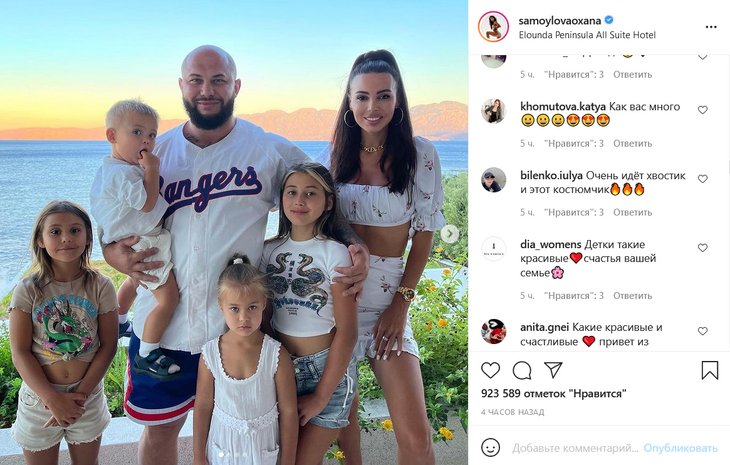 Очаровательные дети Джигана и Самойловой вызвали умиление фанатов