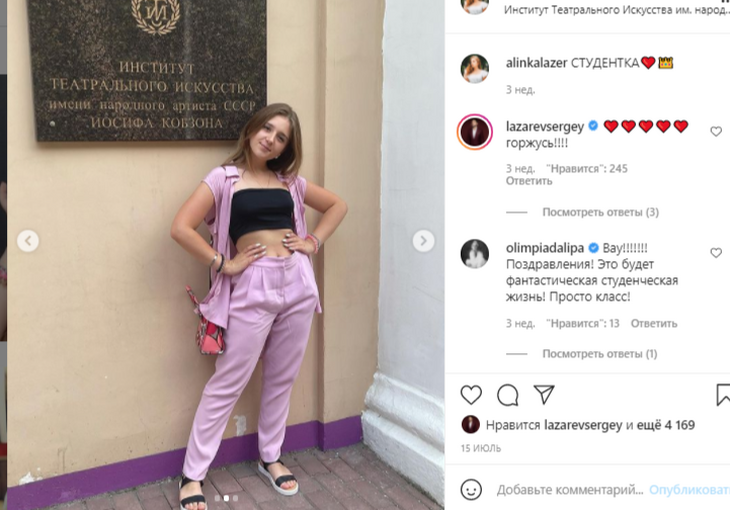 Абитуриенты из звездных семей: где будут учиться дети Воробей, Барац и Лазарева