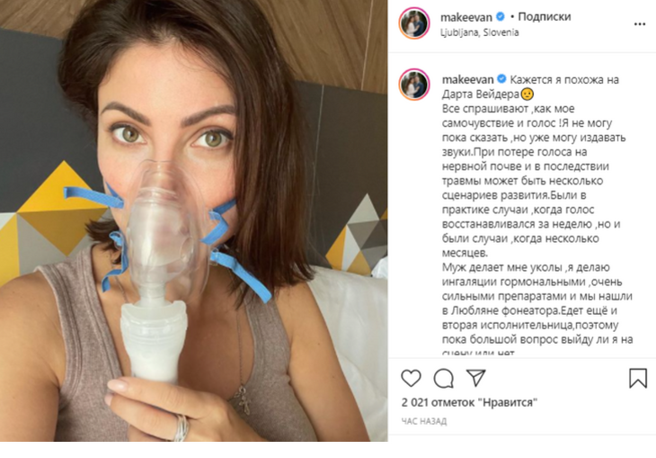 Муж ставит уколы: Анастасию Макееву посадили на гормональную терапию