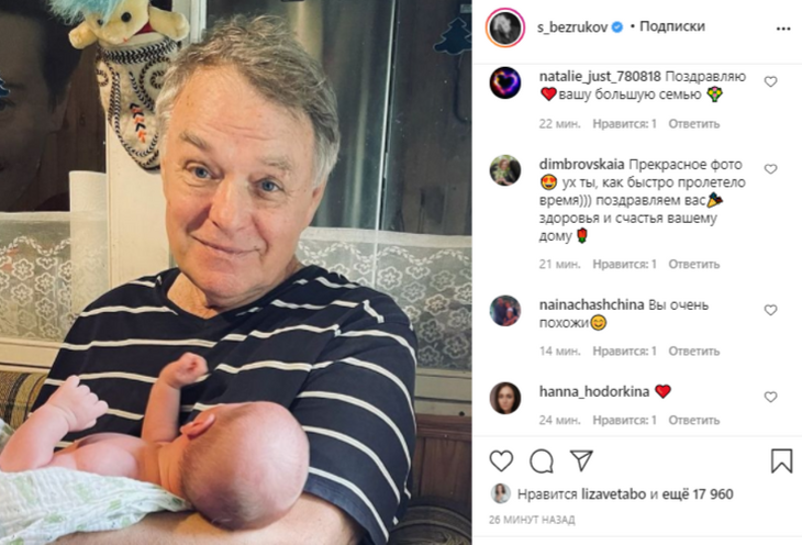 «Сегодня у Васи месяц рождения»: Сергей Безруков опубликовал умилительное фото сына