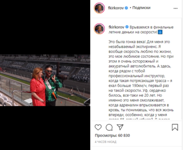 Проверка на алкоголь: Филиппа Киркорова заставили подуть в алкотестер Проверка на алкоголь: Филиппа Киркорова заставили подуть в алкотестер