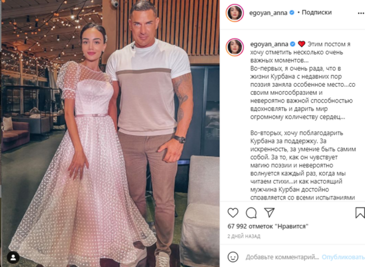 «Сутулый Ксюндель»: Лена Миро сравнила новую любовь Курбана Омарова и его экс-супругу Бородину «Сутулый Ксюндель»: Лена Миро сравнила новую любовь Курбана Омарова и его экс-супругу Бородину