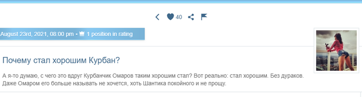 «Сутулый Ксюндель»: Лена Миро сравнила новую любовь Курбана Омарова и его экс-супругу Бородину «Сутулый Ксюндель»: Лена Миро сравнила новую любовь Курбана Омарова и его экс-супругу Бородину