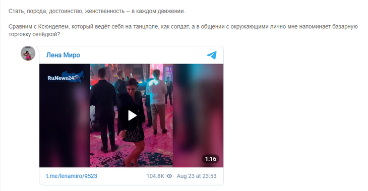 «Сутулый Ксюндель»: Лена Миро сравнила новую любовь Курбана Омарова и его экс-супругу Бородину «Сутулый Ксюндель»: Лена Миро сравнила новую любовь Курбана Омарова и его экс-супругу Бородину