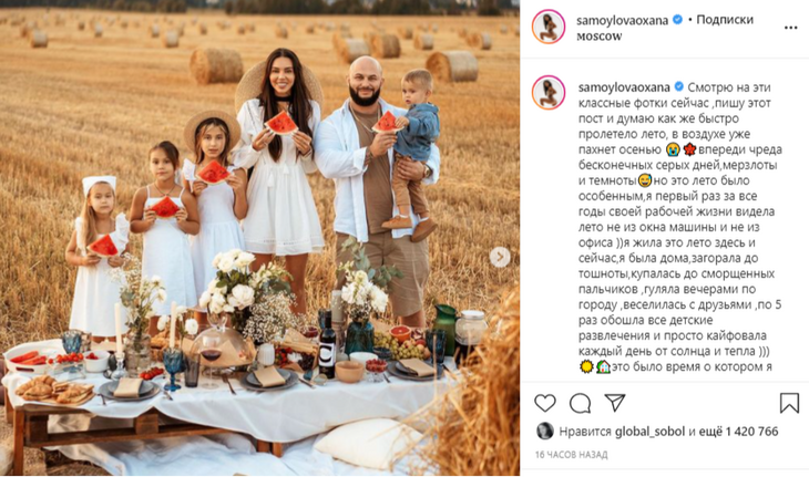 Особенное лето: Сомойлова и дочки в белых платья с кусочками арбуза сфотографировались в поле