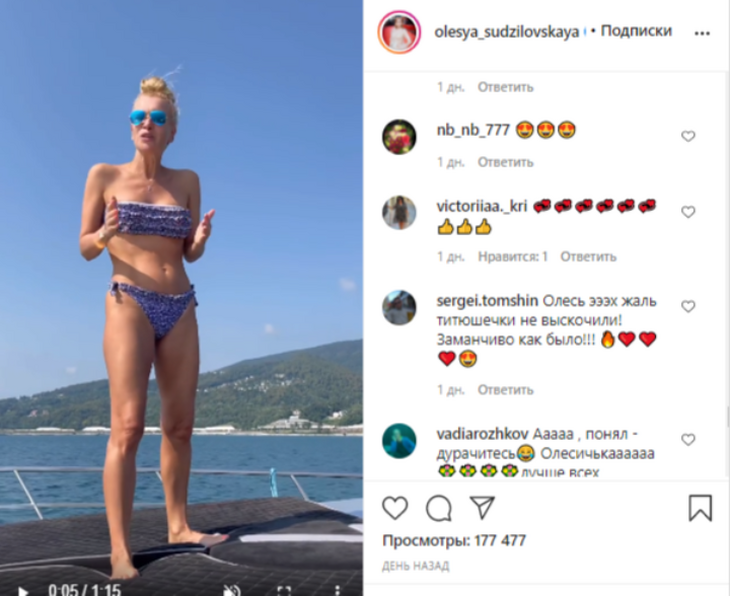 «Чуть титюшечки не выскочили»: Судзиловская блеснула аппетитными формами в тесном купальнике