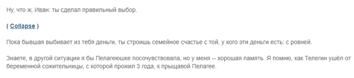 «Пелагею мне не жалко»: Миро позлорадствовала о браке бывшего мужа певицы с дочкой миллионера