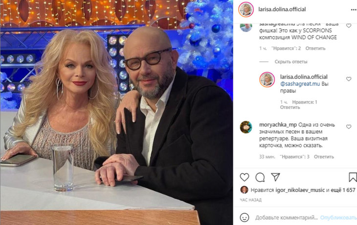 «Не вписалась в концепцию»: Долина не смогла спеть легендарную песню «Погода в доме»