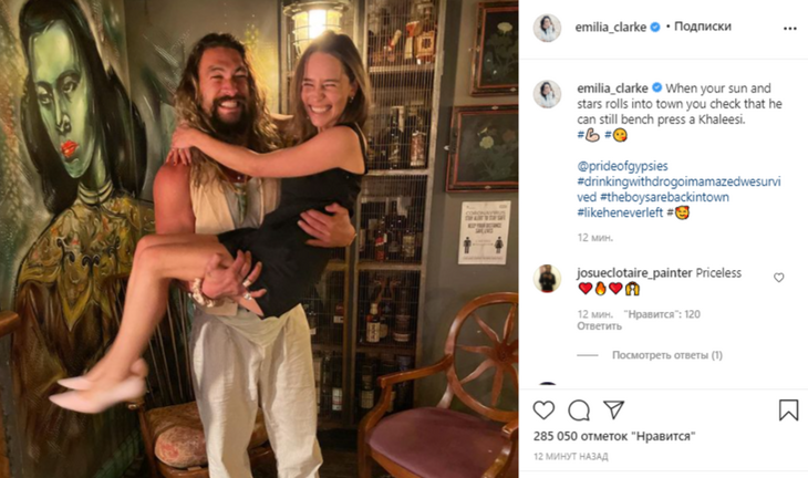 Миниатюрная «Мать драконов» в коротком черном платье запрыгнула на руки партнеру по съемкам 