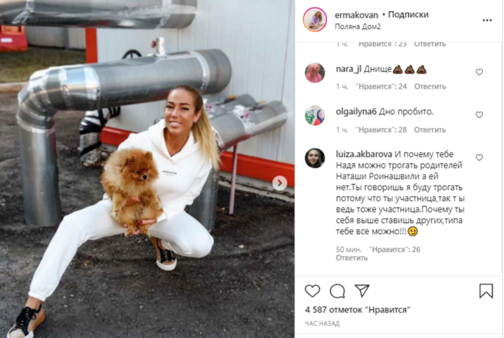  «Дно пробито»: две участницы «Дома-2» напали на знакомую