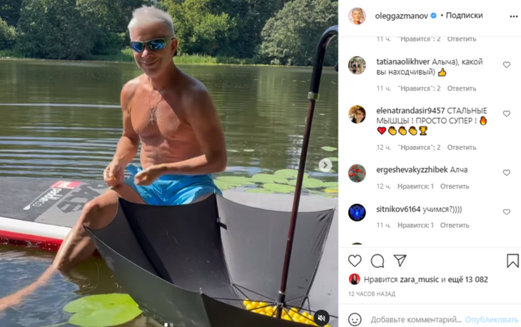 «Выглядит просто супер»: поклонники восхитились торсом 70-летнего Олега Газманова