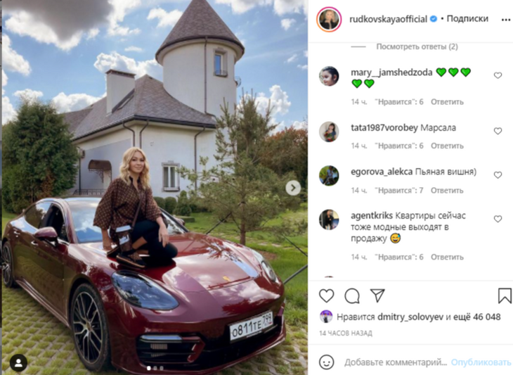 «Пьяная вишня»: Рудковская залезла с ногами на капот «Порше»