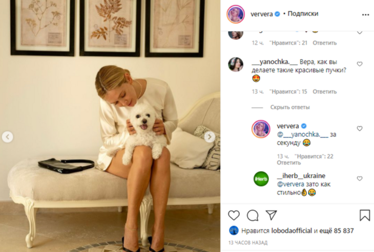 Вера Брежнева показала платье-трапецию, оттенив стройность ног тонким браслетом 