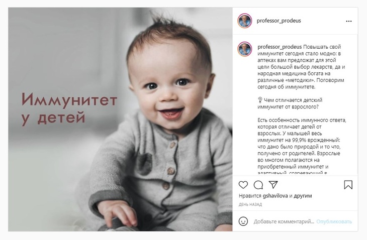 Коллега Елены Малышевой рассказал, когда нужно срочно обращаться к врачу с грудным ребенком