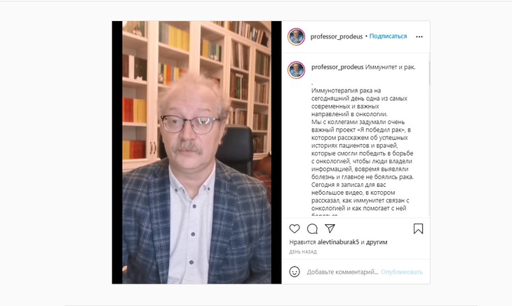 Ведущий «Жить здорово!» Продеус назвал единственное, что может остановить развитие рака Ведущий «Жить здорово!» Продеус назвал единственное, что может остановить развитие рака