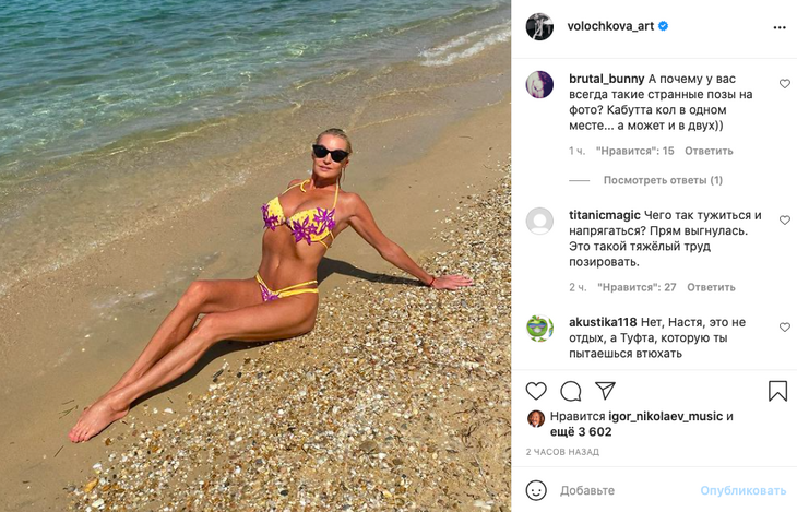 «Будто кол в одном месте»: поклонники высмеяли «выгнувшуюся» Волочкову в бикини