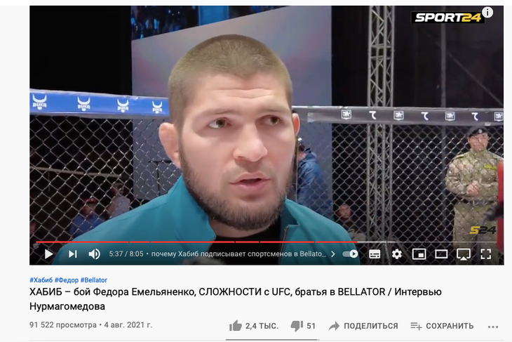 «У них все в шоколаде»: Нурмагомедов объяснил, с каким трудом бойцы ММА попадают в UFC