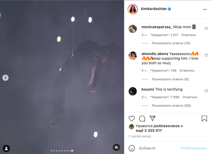 Ким Кардашьян намекнула на воссоединение с Канье Уэстом