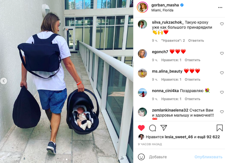 «Такой крошечный»: Горбань показала фото новорожденного сына