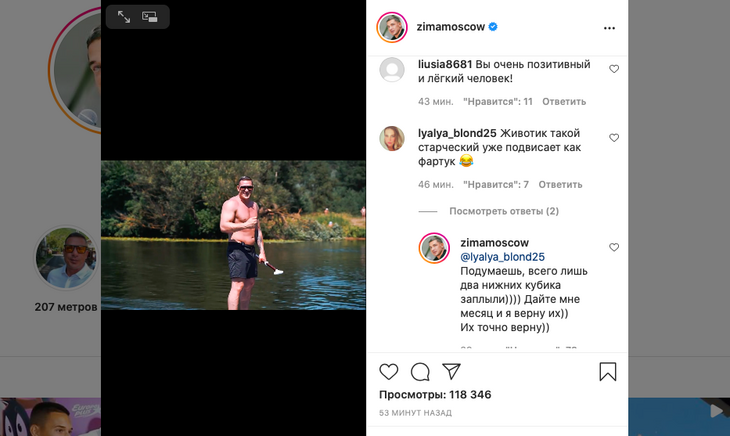 «Животик подвисает как фартук»: поклонники высмеяли торс экс-мужа Бородиной