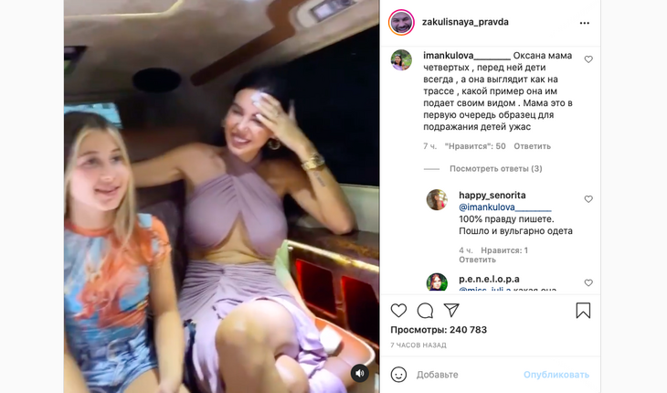 «Как дешевка»: поклонники разнесли «пошлый» наряд Самойловой