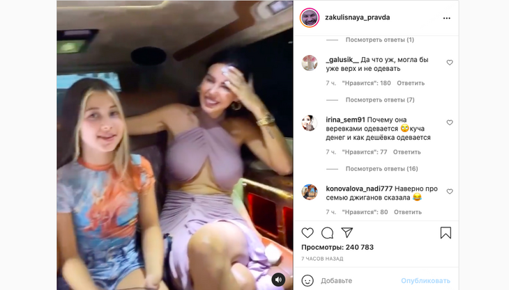 «Как дешевка»: поклонники разнесли «пошлый» наряд Самойловой