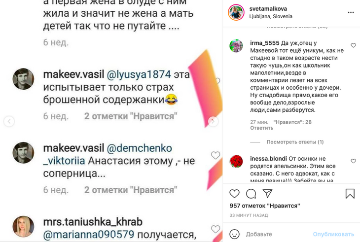 «Стыдобища прямо»: Малькова раскрыла правду о семье Макеевой