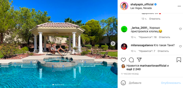 «Девки обзавидовались»: Шаляпин показал шикарный дом любовницы-миллионерши