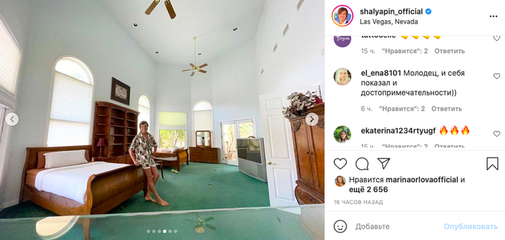 «Девки обзавидовались»: Шаляпин показал шикарный дом любовницы-миллионерши