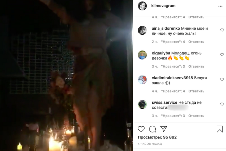 «Пошло»: Климову пристыдили за «пьяные» танцы на столе