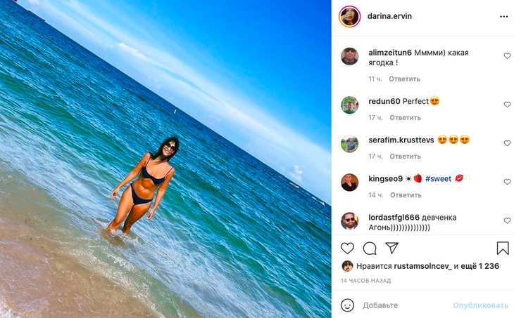 «Бомба»: молодая жена Цекало похвасталась эталонной фигурой в бикини