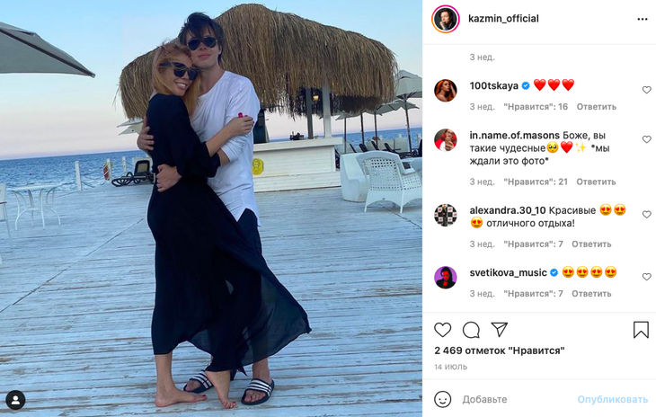 «Красивая пара»: Стоцкая засветилась на Мальдивах с новым возлюбленным